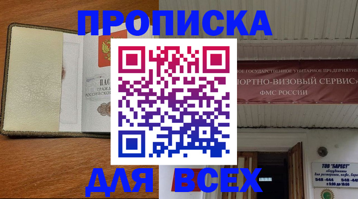 миграционный учет в Екатеринбурге